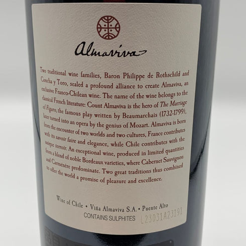 アルマヴィーヴァ コンチャ イ トロ バロン フィリップ ド ロスチャイルド 2021 750ml 15% ALMAVIVA CONCHA Y TORO&BARON PHILIPPE DE ROTHSCHILD 赤ワイン【X4】