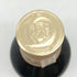 バランタイン 21年 ベリーオールド 700ml 40% Ballantine's VERY OLD スコッチウイスキー【H1】