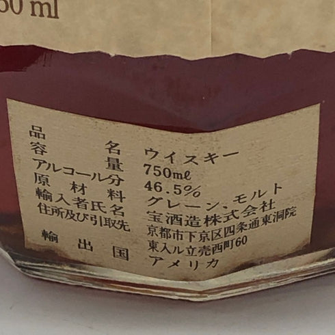 ブラントン シングルバレル 1991 750ml 46.5% Blanton's SINGLE BARREL バーボン【R1】