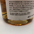 東京都限定◆イチローズモルト 秩父 ザ ピーテッド 2022 700ml 【H】