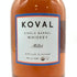 コーヴァル ミレット シングルバレル 750ml 40% KOVAL MILLET 【B4】