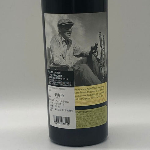 ケイマス ヴィンヤーズ 2023 750ml 14.2% CAYMUS VINEYARDS カリフォルニアワイン【H4】