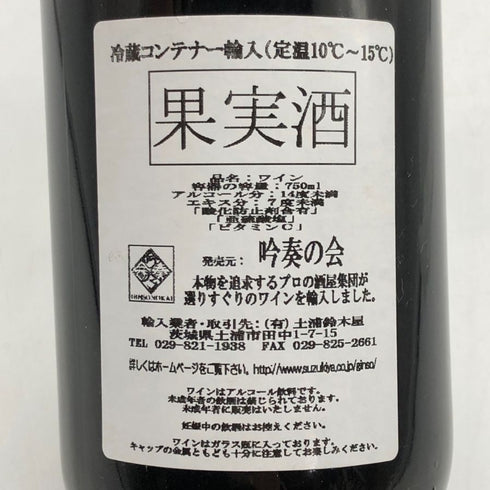 オスピス ド ボーヌ サヴィニー レ ボーヌ プルミエ クリュ キュヴェ アーサー ジラール 2007 750ml 13.5% ospices de Beaune Savigny Les Beaune 1er Cru Cuvee Arthur Girard ブルゴーニュワイン【X0】