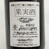 オスピス ド ボーヌ サヴィニー レ ボーヌ プルミエ クリュ キュヴェ アーサー ジラール 2007 750ml 13.5% ospices de Beaune Savigny Les Beaune 1er Cru Cuvee Arthur Girard ブルゴーニュワイン【X0】