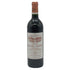 シャトー ボー シット 1999 750ml 14% Château Beau Site ボルドーワイン【S4】