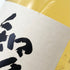 東京都限定◆サントリー 知多 シングルグレーン 700ml 43% SUNTORY CHITA 【O2】