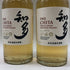 東京都限定◆【3本まとめ】サントリー 知多 350ml 43%×2本&180ml 43%×1本 SUNTORY 【L1】