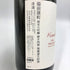 花陽浴 ザ プレミアム 備前雄町 1800ml 2025 3月詰め 16% HANABI 日本酒- 純米大吟醸酒【E3】