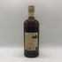 東京都限定◆ニッカ 竹鶴 21年 ピュアモルト 700ml 43% 箱無 NIKKA PURE MALT 【X4】