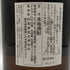 かめ壺焼酎 村尾 1800ml 25% 芋焼酎【H1】