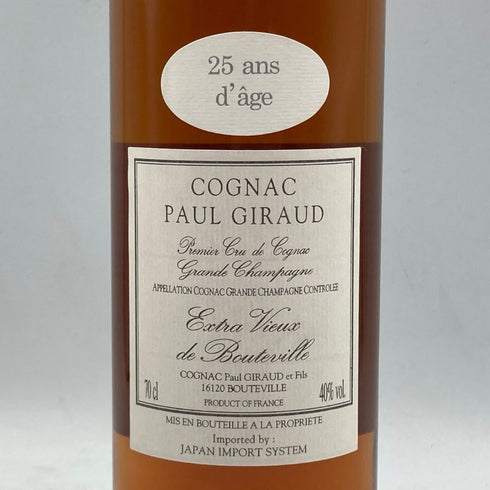 ポールジロー エクストラ ヴィユー 25年 700ml 40% PAUL GIRAUD Extra Vieux コニャック【I4】