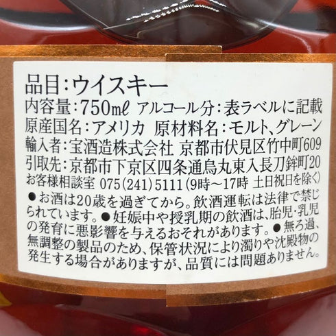 ブラントン ストレート フロム ザ バレル 2019 750ml 66.8% Blanton's Straight From The Barrel バーボン【C1】