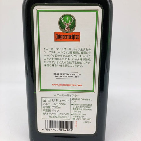 イエガーマイスター 700ml 35% Jagermeister リキュール【J2】