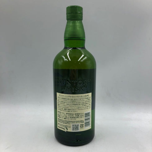 東京都限定◆サントリー 白州 シングルモルト 700ml 43% SUNTORY HAKUSHU SINGLE MALT 【L】