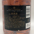 モエ エ シャンドン NIR ネクター アンペリアル ドライ ロゼ 750ml 12% Moet&Chandon NECTAR IMPERIAL ROSE DRY シャンパン【E2】
