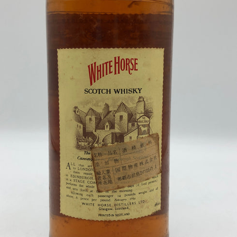 ホワイトホース スコッチウイスキー 旧ボトル 750ml 43% WHITE HORSE スコッチウイスキー【H1】