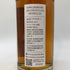 東京都限定◆尾鈴山蒸留所 オスズモルト セダー バレル 700ml 46% OSUZU MALT Cedar Barrel 【R】