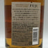 東京都限定◆キリン 富士御殿場蒸溜所 富士 シングルモルト ウイスキー 700ml 46% KIRIN FUJI GOTEMBA DISTILLERY 【H2】