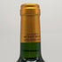 ラ クラルテ ド オー ブリオン 2017 750ml 13.5% LA CLARTE DE HAUT BRION 白ワイン【A4】