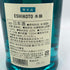 黒龍酒蔵 ESHIKOTO 黒龍 水仙 720ml 16% 2025年11月 kokuryu 日本酒- 純米大吟醸酒【E1】