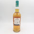 【セット】グレンリベット 12年 ダブルオーク シングルモルト 700ml 40% THE GLENLIVET DOUBLE OAK SINGLE MALT 4本セット【SKU】