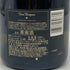 ドンペリニヨン P2 プレニチュード2 2003 750ml 12.5% Dom Perignon Plenitude2 シャンパン【C】