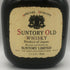 東京都限定◆サントリー オールド 寿 ウイスキー特級 760ml 43% SUNTORY OLD 【O1】
