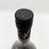 ラフォンタン バス アルマニャック XO 700ml 40% LAFONTAN BAS-ARMAGNAC XO ブランデー【B1】