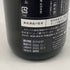 新政 雨蛙 アマガエル スパークリング 2024年6月出荷 720ml 8% ARAMASA 日本酒- 純米酒【AFA15】