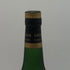 カミュ グランド VSOP ラ グランマルキ 700ml 40% CAMUS GRAND LA GRANDE MARQUE コニャック【X4】