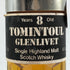 トミントール グレンリベット 8年 750ml 43% TOMINTOUL GLENLIVET スコッチウイスキー【T1】
