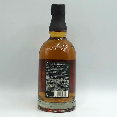 東京都限定◆キリン 富士山麓 シグネチャーブレンド 700ml 50% KIRIN 【B1】