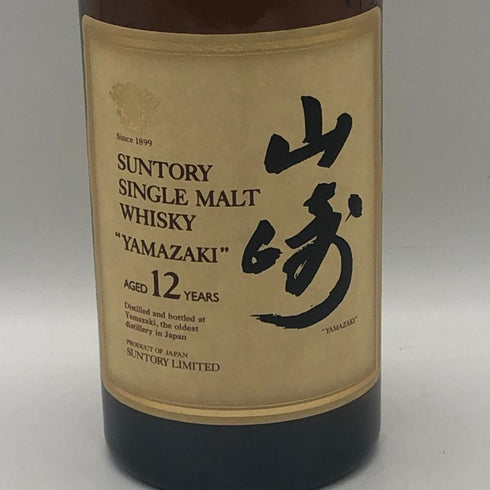 東京都限定◆サントリー 山崎 12年 シングルモルト 響マーク 750ml 43% SUNTORY YAMAZAKI SINGLE MALT 【L1】