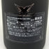 エンジェル ヘイロー イエロー 750ml 12.5% ANGEL シャンパン【B4】