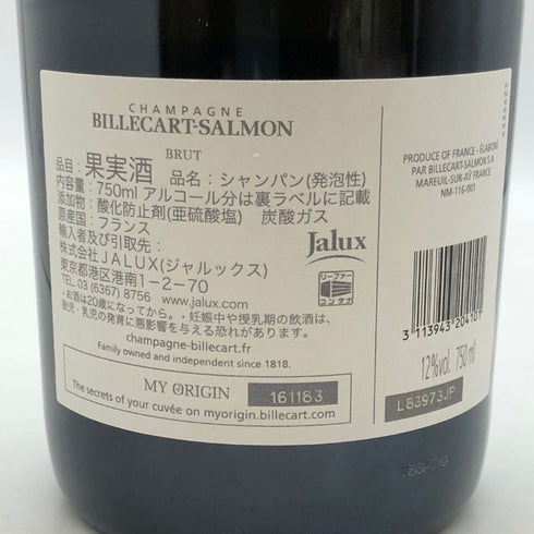 ビルカール サルモン ブリュット ブラン ド ブラン 750ml BILLECART SALMON シャンパン【U1】