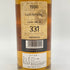 キングスバリー キースモア 25年 1996 700ml 54.3% KINGSBURY KEITHMORE 【H1】