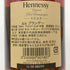 ヘネシー VSOP ファインシャンパーニュ スリムボトル クリアボトル 700ml 40% Hennessy VSOP コニャック【H4】