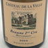 シャトー ド ラ ヴェル ボーヌ プルミエ クリュ サン ヴィーニュ 2009 750ml 13.5% CHATEAU DE LA VELLE 白ワイン【C4】