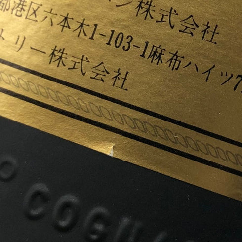 マーテル メダイヨン VSOP 700ml 40% MEDAILLON MARTELL コニャック【U】