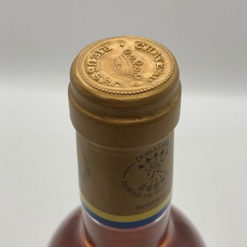 シャトー リューセック ソーテルヌ 1999 750ml 14% Chateau Rieussec Sauternes 白ワイン【T1】