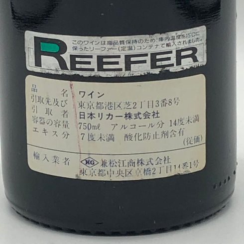 シャトー ラ フルール ペトリュス 1984 750ml 14% CHATEAU LA FLEUR PETRUS ボルドーワイン【C4】