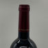 シャトー メルシャン 桔梗ヶ原 メルロー シグナチャー 2015 750ml 12.5% Chateau Mercian 日本ワイン【W4】