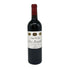 シャトー クロ フルテ プルミエ グランクリュ クラッセ サンテミリオン 2005 750ml 14.5% CHATEAU Clos Fourtet 1er Grand Cru Classe Saint Emilion ボルドーワイン【X4】