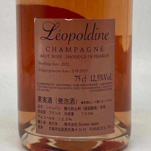 ソウメイ レオポルディーヌ ロゼ 750ml 12.5% LEOPOLDINE Soumei Champagne Rose シャンパン【I1】