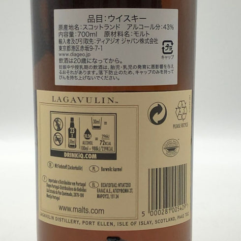 ラガヴーリン 16年 1816 700ml 43% LAGAVULIN スコッチウイスキー【B3】