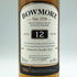 ボウモア 12年 700ml 40% BOWMORE スコッチウイスキー【D2】