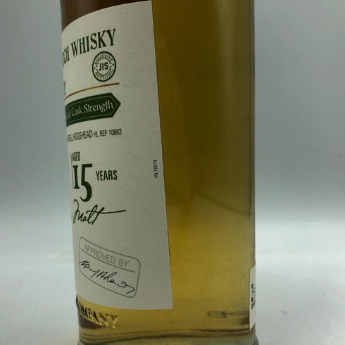 オールド モルト カスク ラフロイグ 15年 1998-2014 700ml 55.6% LAPHROAIG OMC スコッチウイスキー【A3】