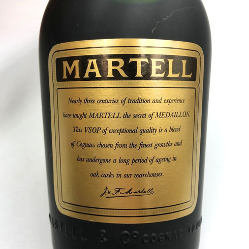 マーテル VSOP メダリオン 700ml 40% MARTELL ブランデー【T1】