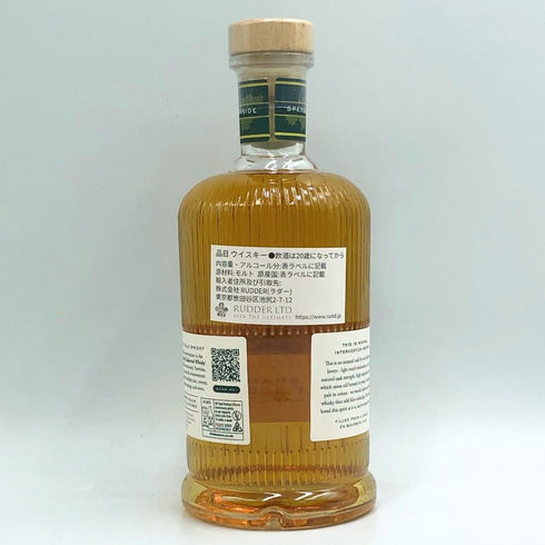 リンクウッド 7年 アンチャーテッド 2017 45.9% 700ml UNCHARTED スコッチウイスキー【T0】