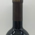 ドンメルチョー カベルネソーヴィニヨン 2011 750ml 14.5% Don Melchor Cabernet Sauvignon カリフォルニアワイン【V0】